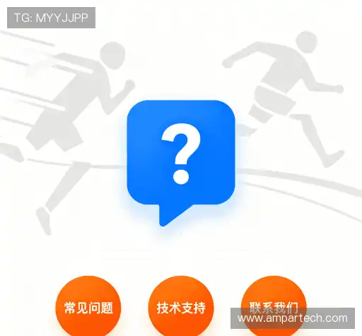 解答快讯